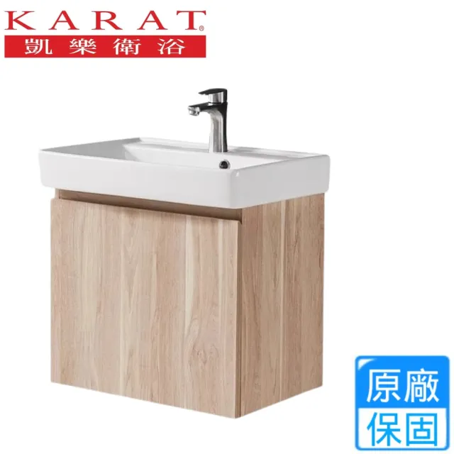 【KARAT 凱樂】壁掛臉盆浴櫃組-淺木紋(K-1740/KC-740CB 不含安裝)