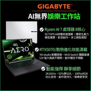 【GIGABYTE 技嘉】16吋AMD Ryzen AI 7 350 RTX5070 輕薄電競筆電(AERO X16 1WH93TWC64DH/白/32G/1TB/Win11)