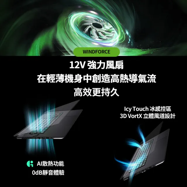 【GIGABYTE 技嘉】16吋AMD Ryzen AI 7 350 RTX5070 輕薄電競筆電(AERO X16 1WH93TWC64AH/灰/32G/1TB/Win11)