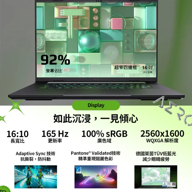【GIGABYTE 技嘉】16吋AMD Ryzen AI 7 350 RTX5070 輕薄電競筆電(AERO X16 1WH93TWC64AH/灰/32G/1TB/Win11)