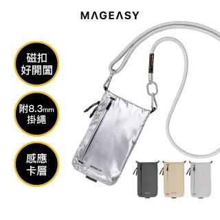 【MAGEASY】Phone Sacoche 手機掛繩隨行包（含掛繩款）(機能掛繩 隨心搭配)