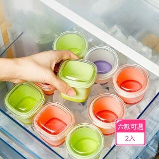 【Dagebeno荷生活】可疊加帶蓋防塵軟底方圓製冰盒 按壓脫模大口徑大冰塊製冰模具(2入)