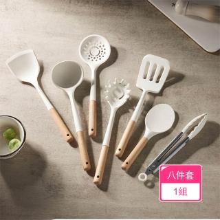 【晴安居】白金矽膠烹飪餐具 櫸木手柄防燙耐熱 廚房料理工具(8件套組)