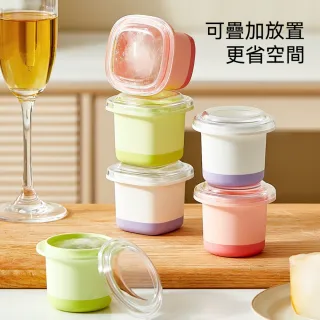 【茉家】按壓脫模方圓形製冰模具(1入)