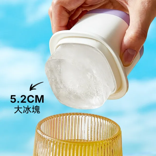 【茉家】按壓脫模方圓形製冰模具(1入)