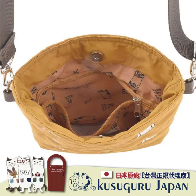 【Kusuguru Japan】雙11 日本眼鏡貓  棉被小袋式手機包 小物收納 肩背斜背兩用隨身包-貓丸款