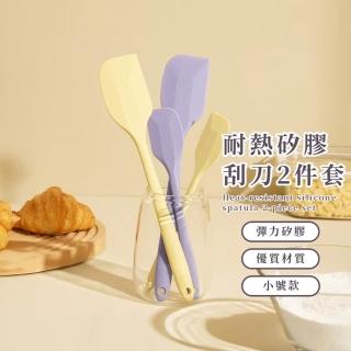 【馬卡龍色】耐熱矽膠刮刀2件套(一體式 耐高溫 烘培刮刀 奶油抹刀 果☆ 刮板 蛋糕 攪拌刀 鍋鏟 鏟刀)