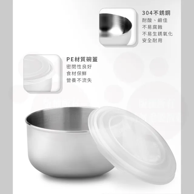 【ZEBRA 斑馬牌】304不鏽鋼高型調理碗-附蓋 12CM 0.7L(SGS檢驗合格 沙拉碗 保鮮碗)