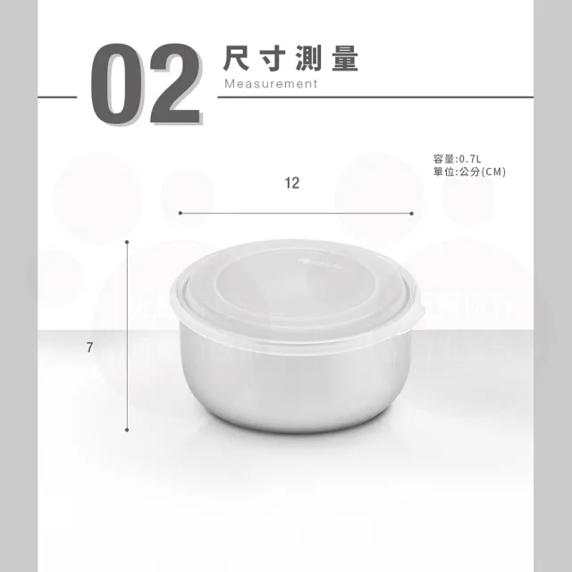 【ZEBRA 斑馬牌】304不鏽鋼高型調理碗-附蓋 12CM 0.7L(SGS檢驗合格 沙拉碗 保鮮碗)