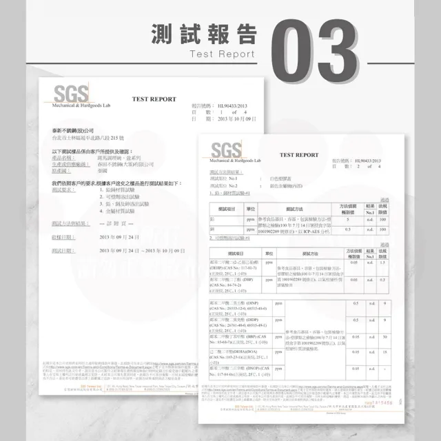 【ZEBRA 斑馬牌】304不鏽鋼高型調理碗-附蓋 12CM 0.7L(SGS檢驗合格 沙拉碗 保鮮碗)
