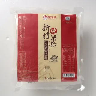 【聖光牌】100%純米米粉 200g(新竹米粉2包入)
