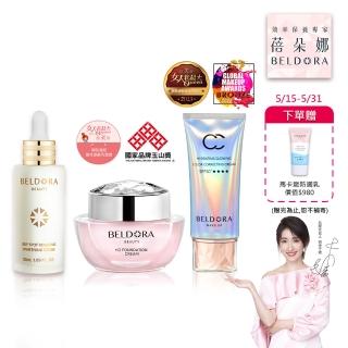 【BELDORA 蓓朵娜】NO.1年度最強明星組(粉鑽瓶+360°光速淡斑美白精華EX＋極光CC霜SPF50+★★★★)