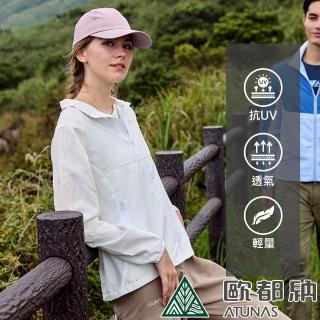 【ATUNAS 歐都納】女款ALL LOVE再生迴圈回收風衣防曬外套(A1GA2410WR白/輕薄透氣/戶外休閒)