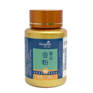 【中華筆莊】O-GO251 國品金粉18g(書法 墨汁)