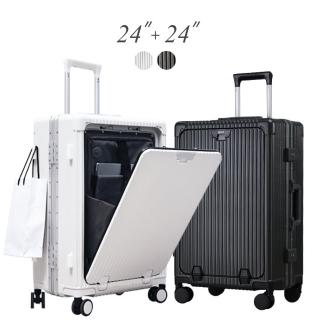 【Arlink】2入組24吋 前開式行李箱 鋁框行李箱(行李箱24吋/旅行箱/拉桿箱/行李箱套/行李束帶)