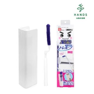 【臺隆手創館】LEC伸縮型手持除塵刷-附收納盒(天花板清潔 冷氣清潔 除塵撢)