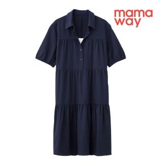 【mamaway 媽媽餵】襯衫領蛋糕裙孕哺洋裝(孕婦裝 哺乳洋裝 哺乳衣)