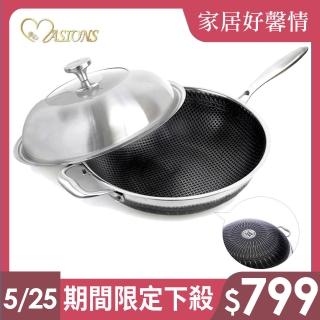 【MASIONS 美心】維多利亞Victoria 皇家316不鏽鋼複合黑晶鍋炒鍋34cm(臺灣製造 電磁爐適用)