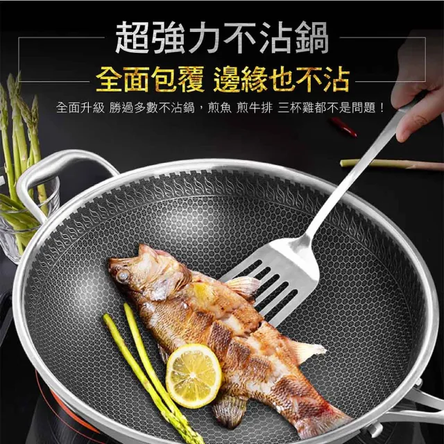 【MASIONS 美心】維多利亞Victoria 皇家316不鏽鋼複合黑晶鍋炒鍋34cm(台灣製造 電磁爐適用)