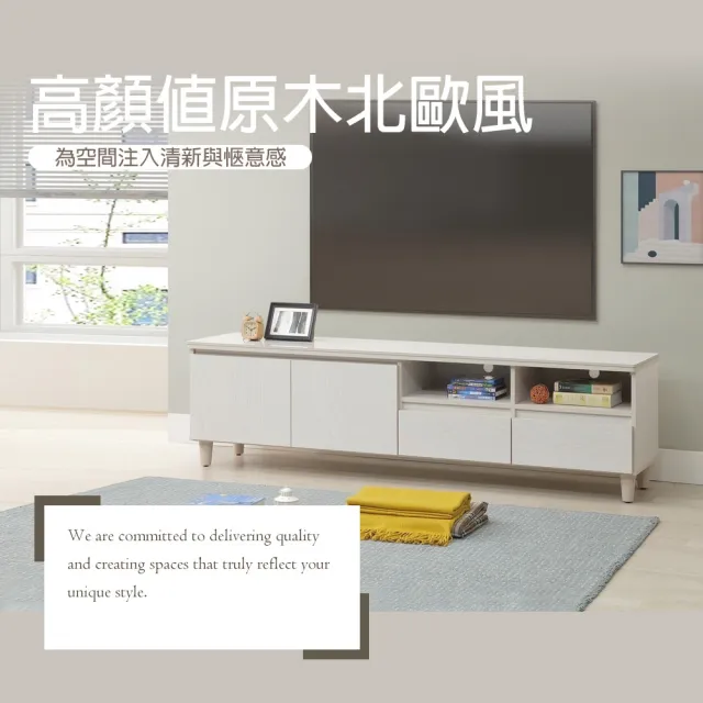 【麗得傢居】白熊6尺岩板電視櫃 長櫃(台灣製造)