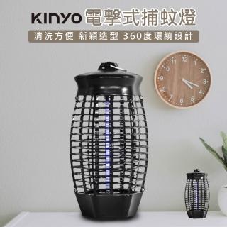 【KINYO】電擊式捕蚊燈 KL-9630(滅蚊燈 電蚊燈 補蚊燈 滅蚊神器 驅蚊燈 防蚊燈)