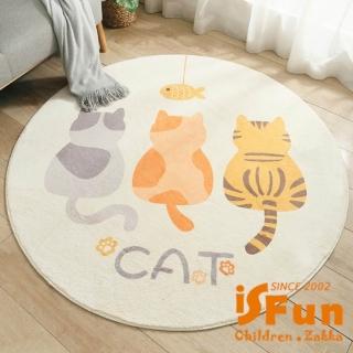 【iSFun】小貓背影 羊羔絨毛腳踏床邊地墊80x80cm(白)