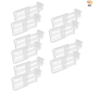 【月陽】超值10入加厚伸縮型高5公分多用途冰箱側門整理隔板支架置物盒分類隔板(YI711X10)