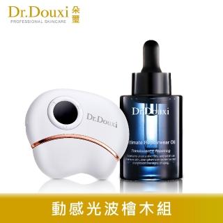 【Dr.Douxi 朵璽】檜木修護精華油 30ml+動感光波雲朵機