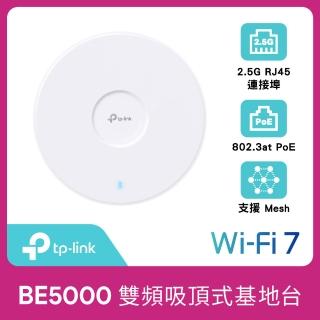 【TP-Link】BE5000 WiFi 7 吸頂式 雙頻 無線基地臺 AP(2.5G PoE+連線埠/Omada Mesh/EAP723)