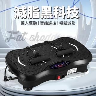 【SUNHO三禾】有氧運動抖抖機 律動機 多功能搖擺機 防滑踩踏面 懶人運動(震動暴汗健身器材BSMI：R3E558)