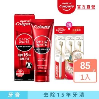 【Colgate 高露潔】OPTIC WHITE光感．白 5% Pro Series瞬白牙膏85g(牙齒美白/去除15年牙漬)
