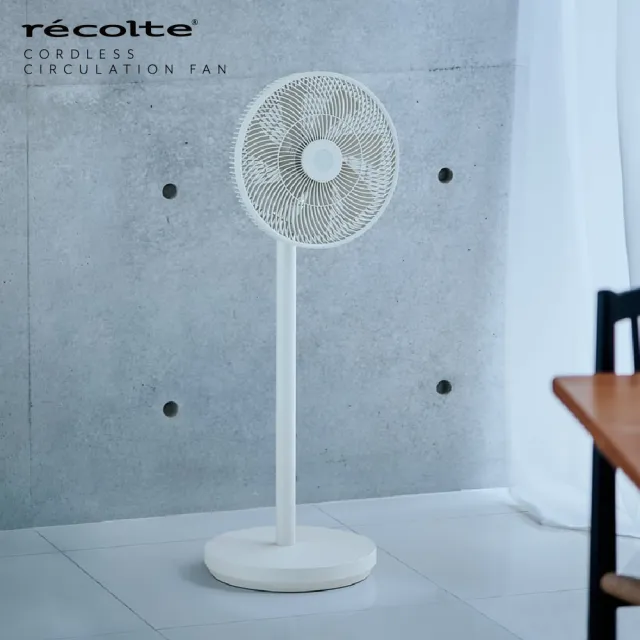 recolte 麗克特】Cordless Circulation Fan無線循環電風扇(RFN-2 兩小