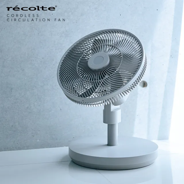 recolte 麗克特】Cordless Circulation Fan無線循環電風扇(RFN-2 兩小