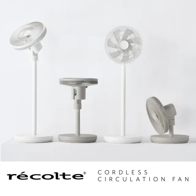【recolte 麗克特】Cordless Circulation Fan無線循環電風扇(RFN-2 兩小無拆扇)