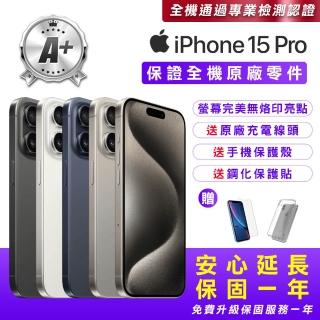 【Apple】A+級福利品 iPhone 15 Pro 256G 6.1吋(贈送手機保護套+鋼化保護貼+原廠充電器)