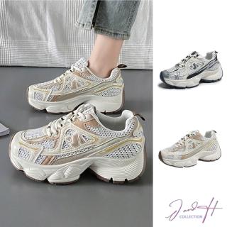 【J&H collection】彈性厚底透網流行休閒鞋 運動鞋 老爹鞋(藍色／卡其色)