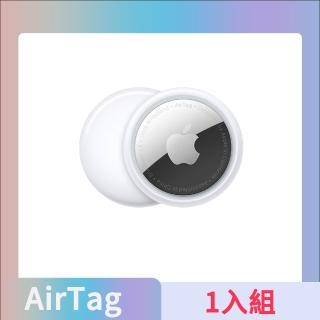 【Apple】Apple AirTag MX532FE/A(一入組)