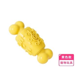 【咬咬通】發聲骨頭漏食寵物玩具(磨牙潔齒 寵物玩具 耐啃咬 潔牙 訓練 狗狗玩具 解悶 互動 潔牙骨 慢食)