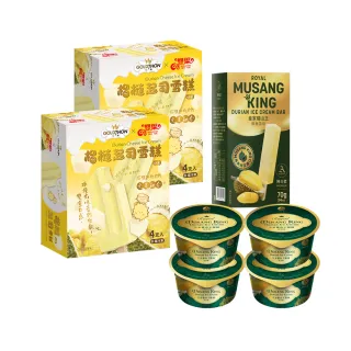 【阿奇儂】濃情榴槤冰品系列4件組(70公克X4支裝/盒裝；75gX4支裝/盒裝；85gX4杯/組)