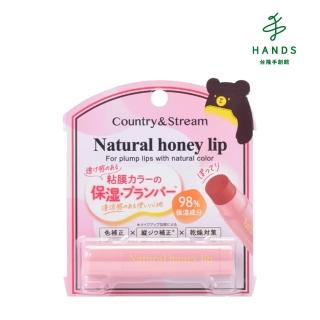 【臺隆手創館】Country & Stream 蜂蜜豐盈潤色護唇膏 S312(CP02自然粉)
