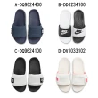 【NIKE 耐吉】運動拖鞋 NIKE OFFCOURT ADJUST SLIDE 男女 A-DQ9624400 B-DD0234100 C-DQ9624100 精選八款