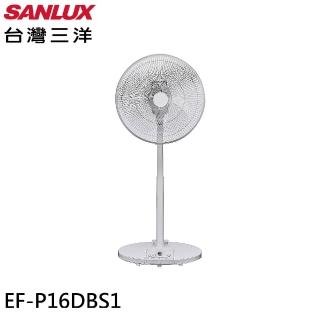 【SANLUX 臺灣三洋】16吋 臺灣製 DC遙控電風扇 立扇(EF-P16DBS1)