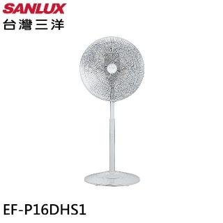 【SANLUX 臺灣三洋】16吋 臺灣製 DC遙控電風扇 立扇(EF-P16DHS1)