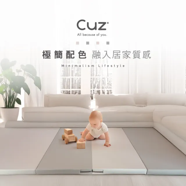【Cuz】XPE抑菌4cm摺疊遊戲厚地墊-雙面拼色(140x200cm)
