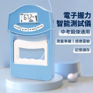 【Flix】計數數顯電子握力器 家用健身鍛練手腕測力計 指力腕力鍛鍊拉力計 臂力訓練器 握力計 握力圈 腕力器