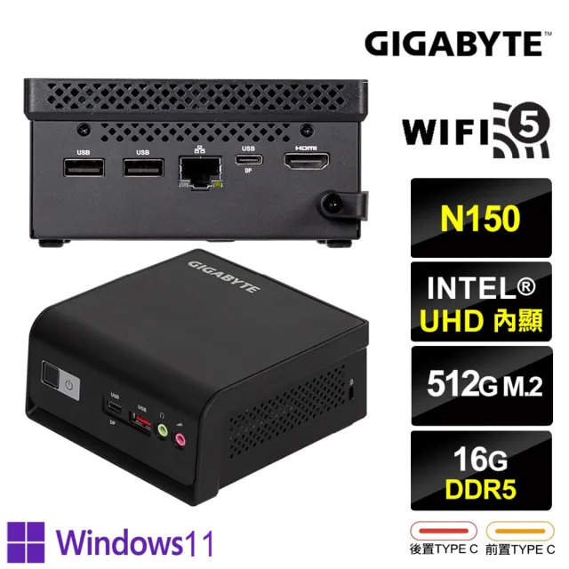 【技嘉平台】BRIX 四核{天璇U37BP}  Win11Pro迷你電腦(N150/16G/512GB M.2)