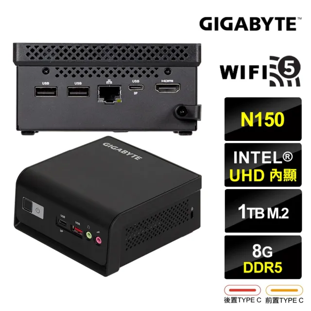 【技嘉平台】BRIX 四核{天璇U36C} 迷你電腦(N150/8G/1TB M.2)