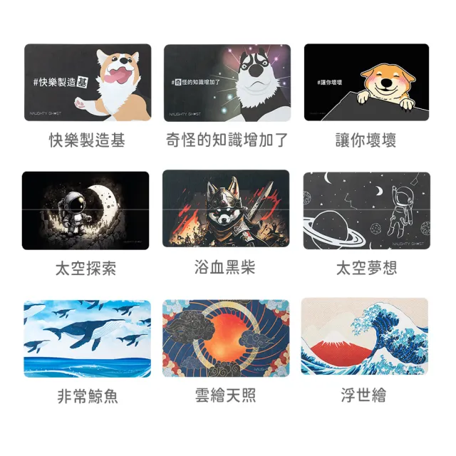 【頑皮鬼】多功能清潔布滑鼠墊-吉度邪惡｜夾入筆電隨身攜帶(滑鼠墊、清潔布｜一次擁有｜三合一鼠墊)