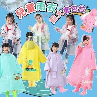 【安朵童舖】現貨兒童帶書包位雨衣女童連體雨衣加厚雨衣男童書包雨衣帶書包位(31)