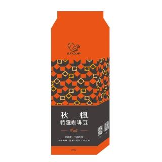【E7CUP】E7CUP-秋楓特選咖啡豆 中深焙(400G/包)